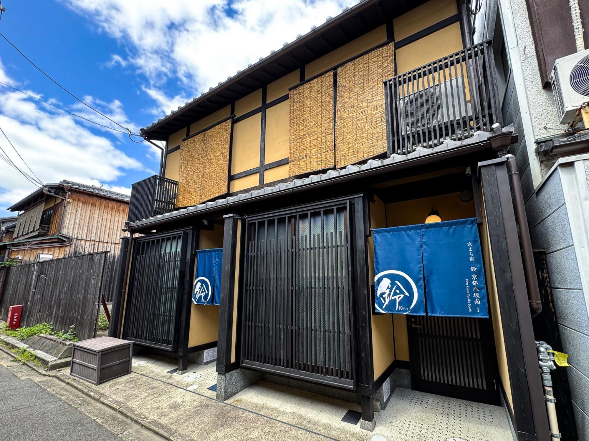 Rinn Kyoto Yasaka South Eksteriør bilde