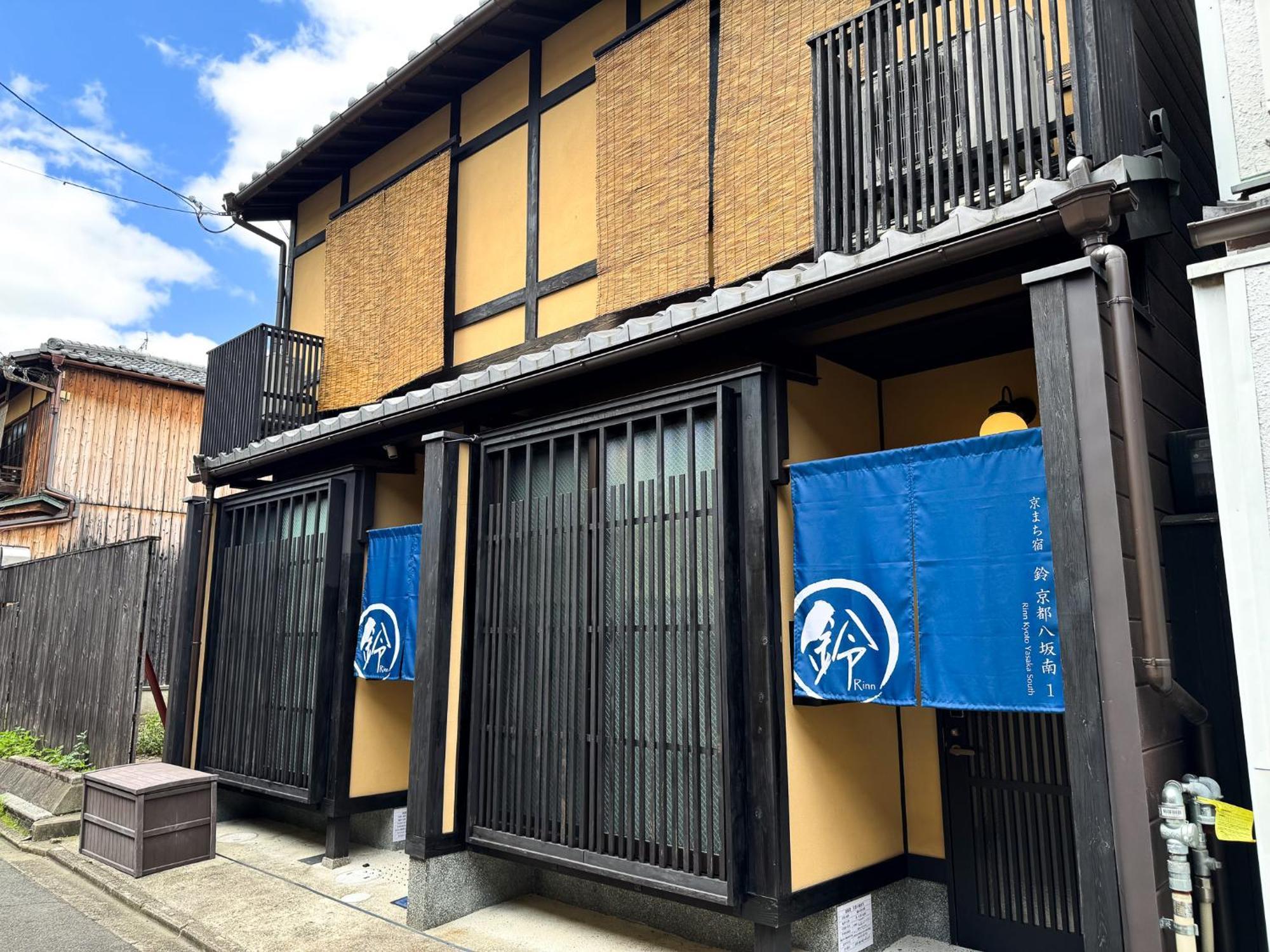 Rinn Kyoto Yasaka South Eksteriør bilde