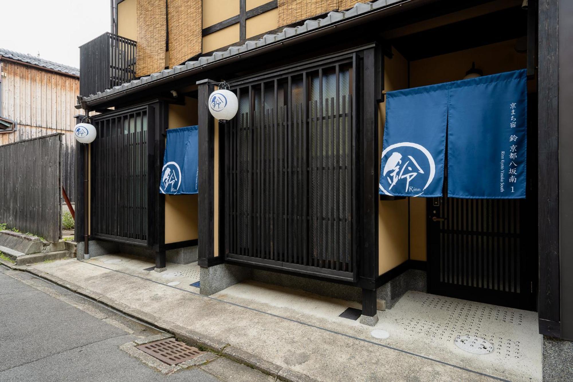 Rinn Kyoto Yasaka South Eksteriør bilde