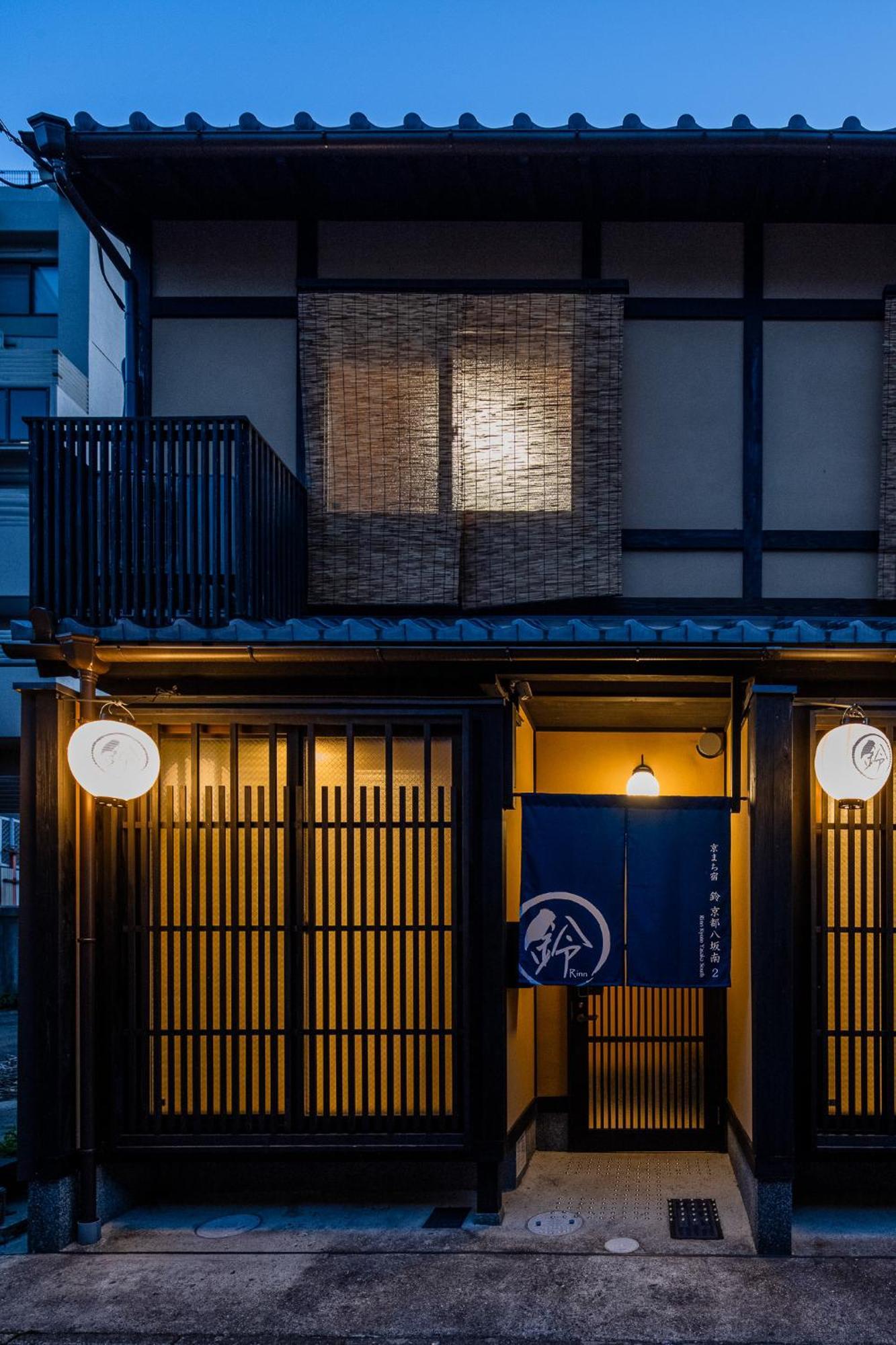 Rinn Kyoto Yasaka South Eksteriør bilde
