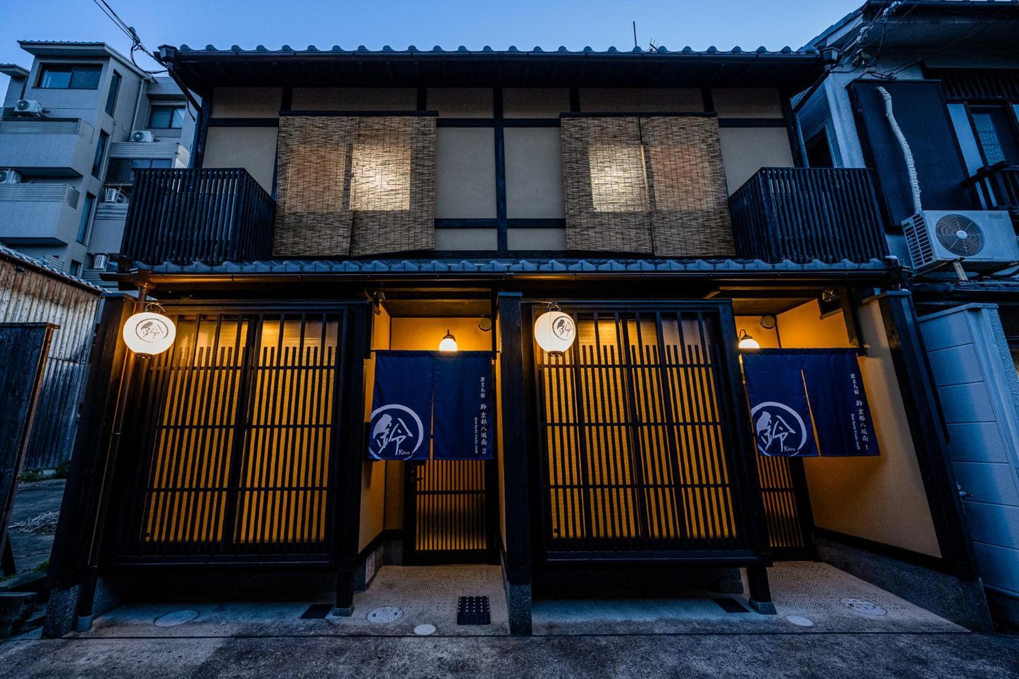 Rinn Kyoto Yasaka South Eksteriør bilde