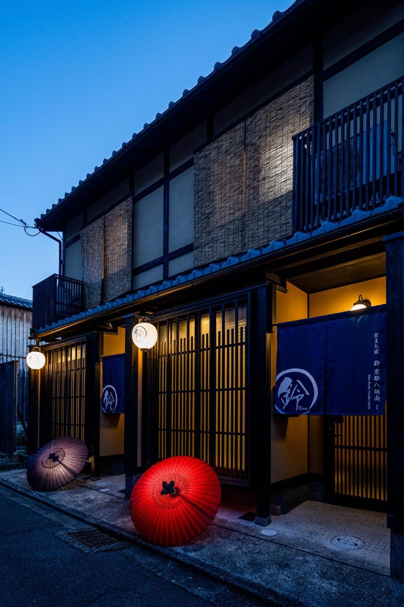 Rinn Kyoto Yasaka South Eksteriør bilde
